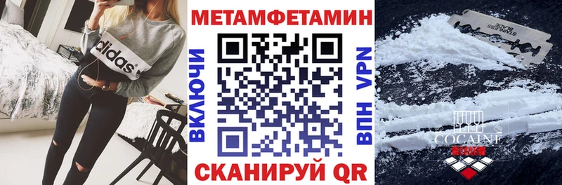 Амфетамин 97%  нарко площадка клад  Павлово  купить наркотик 