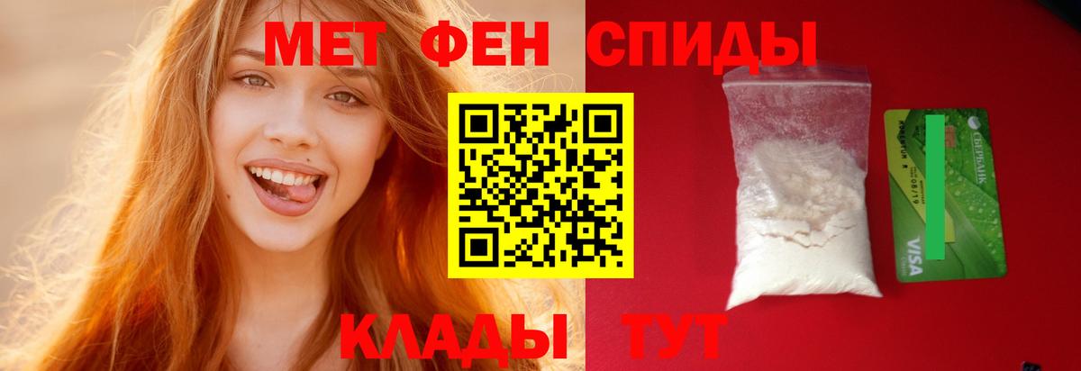 АМФ 98%  Вход с VPN  АМФЕТАМИН  Павлово 