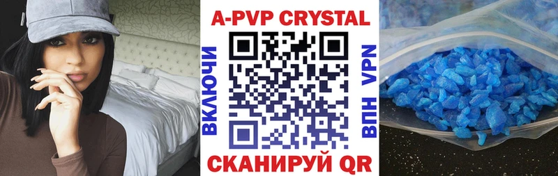 mega вход  Павлово  Альфа ПВП крисы CK 