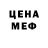 Кодеиновый сироп Lean Purple Drank Enric Canalda
