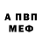 МЕТАДОН кристалл Trifon Kasporaitos