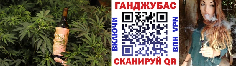 Печенье с ТГК марихуана  закладка  Павлово 
