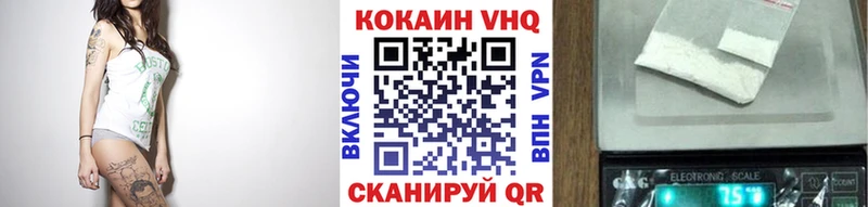 Кокаин 98%  Павлово 