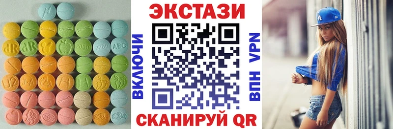 Экстази VHQ  Павлово 