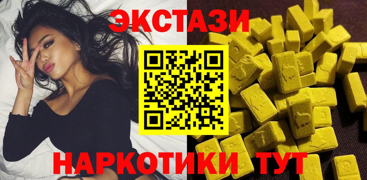 Ecstasy mix Павлово