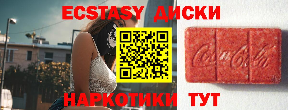 Павлово  ссылка на мегу ССЫЛКА  Вход с VPN  Экстази DUBAI  Экстази 280мг 