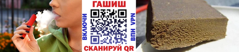 Гашиш гашик Павлово