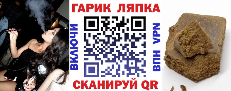 ГАШИШ ice o lator  Павлово 