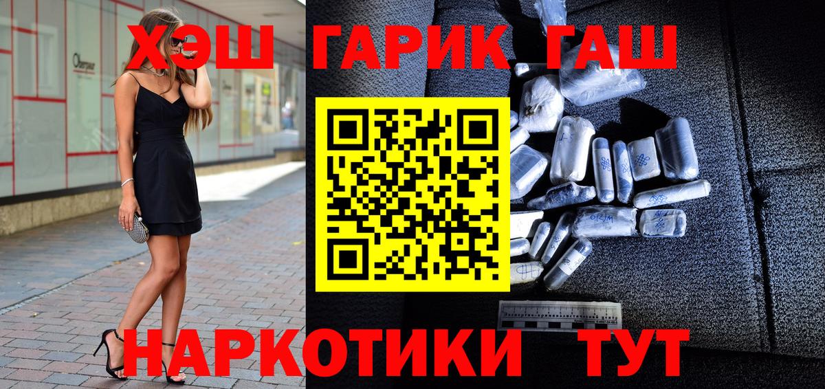 ГАШ hashish  Вход с VPN  дарнет шоп  Павлово  ГАШИШ Premium  Гашиш 