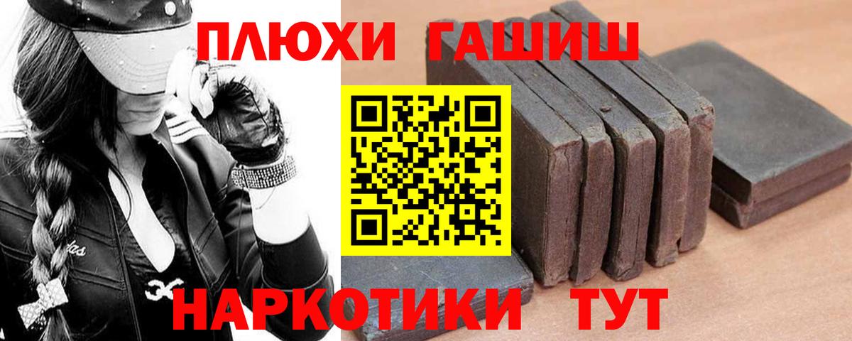 Купить наркотик  Экстази  MDMA  Гашиш  Вход с VPN  APVP СОЛЬ кристаллы  Бошки Шишки  Павлово  Бошки Шишки  Меф МЯУ МЯУ   МЕФ  Лсд 25 