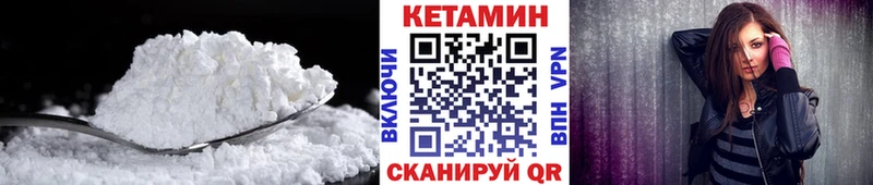 Кетамин ketamine  купить закладку  мега ССЫЛКА  Павлово 