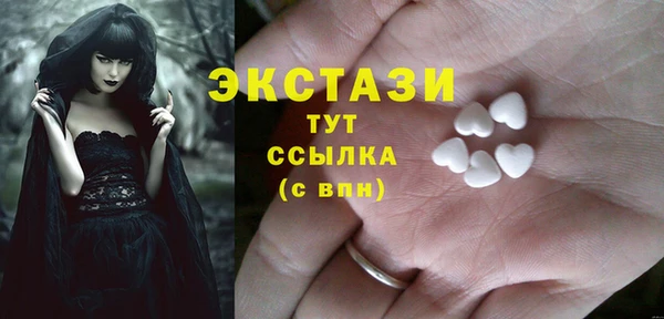 экстази Надым