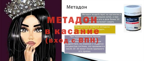 прущий лед Навашино