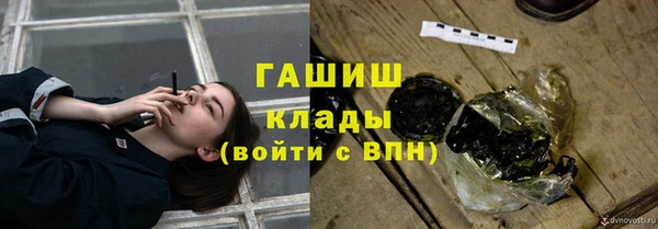 марки lsd Михайловка