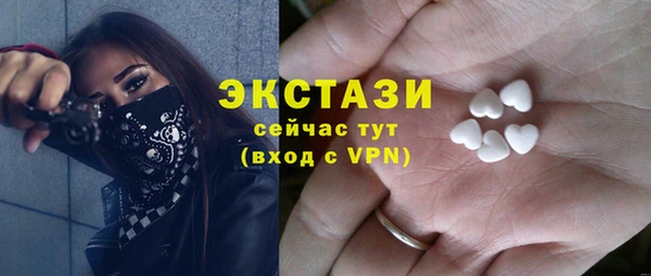 экстази Надым