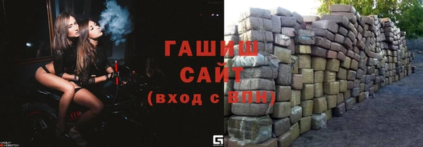 экстази Надым