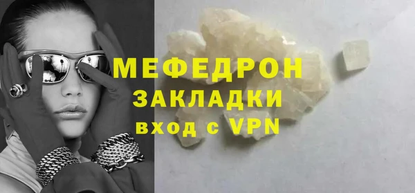 MESCALINE Наволоки