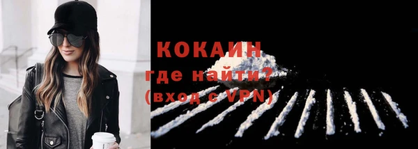 прущий лед Навашино