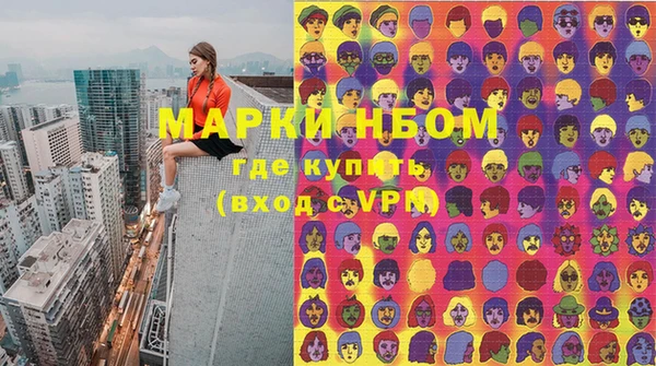 экстази Надым