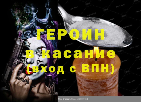 прущий лед Навашино
