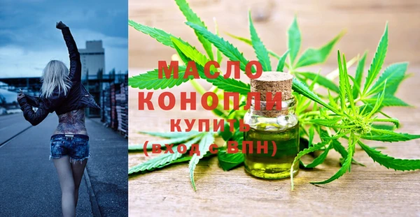 экстази Надым