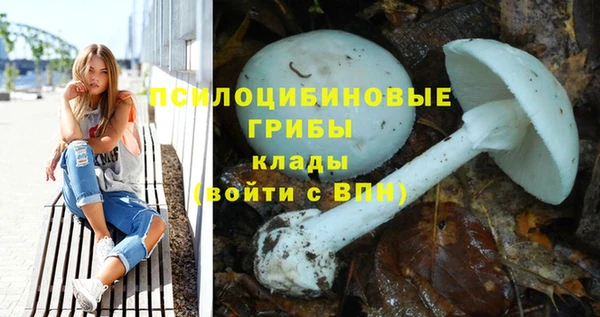 экстази Надым