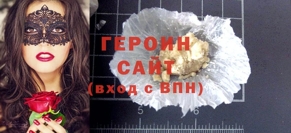 марки lsd Михайловка