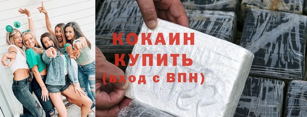 прущий лед Навашино