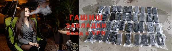 марки lsd Михайловка