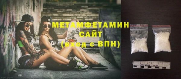 прущий лед Навашино