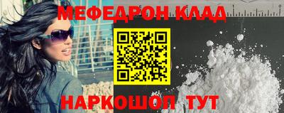 бошки Абинск