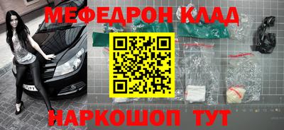 скорость mdpv Дубна