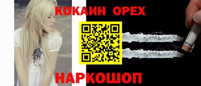 тгк Донецк