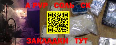 марихуана Азнакаево