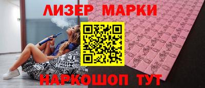 тгк Донецк