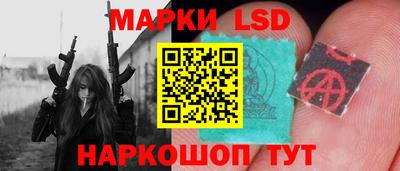 тгк Изобильный
