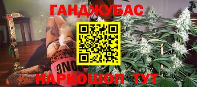 тгк Донецк