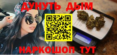 тгк Донецк