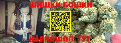 бошки Абинск