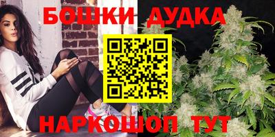 бошки Абинск