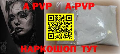 тгк Донецк