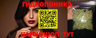 тгк Донецк