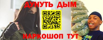 марихуана Азнакаево