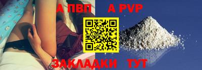 тгк Донецк