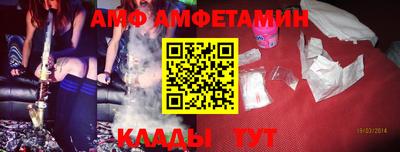 тгк Донецк