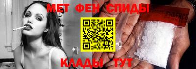 тгк Донецк