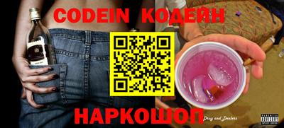тгк Донецк