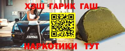 тгк Донецк