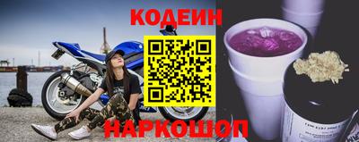 тгк Донецк
