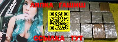 марихуана Азнакаево